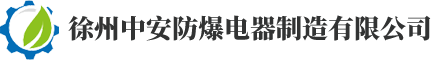 深圳市鑫和通物流有限公司